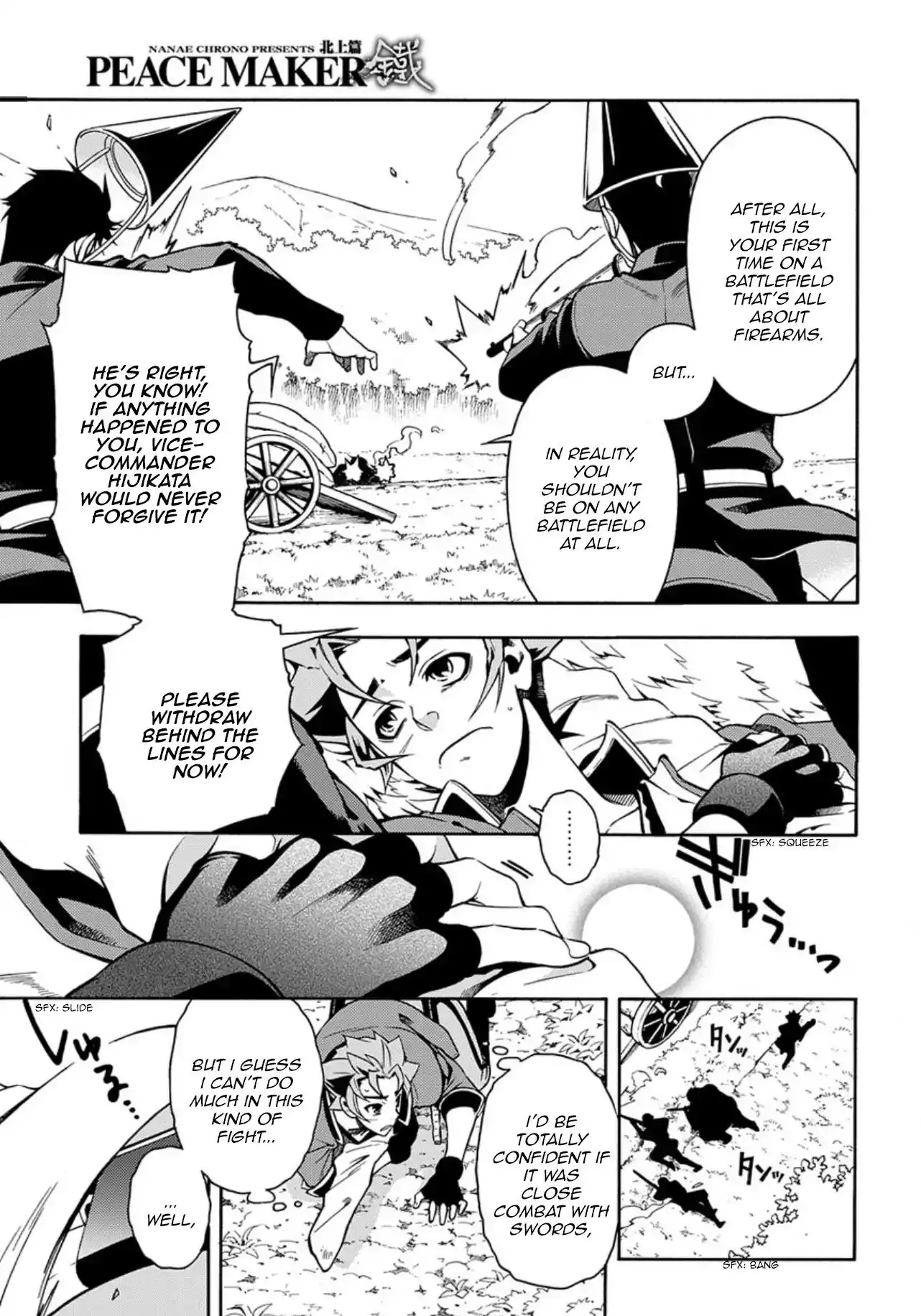 Peace Maker Kurogane Chapter 85 5